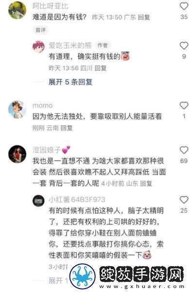 51cg吃瓜往期内容