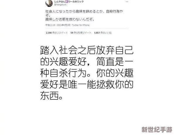 日本三级视频在线网友认为这种内容虽然吸引眼球但也容易引发争议