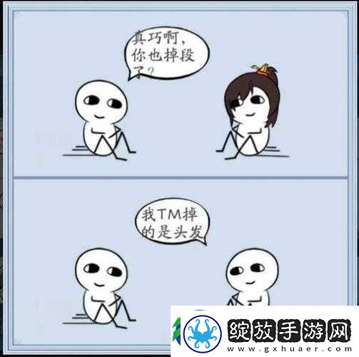 **那令人咋舌的奇葩经历与故事