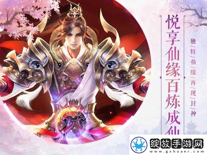 堆叠修仙