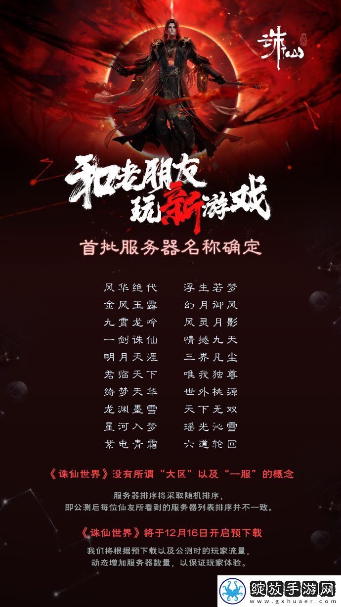 巧合