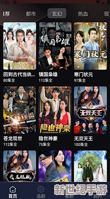 日韩毛片视频