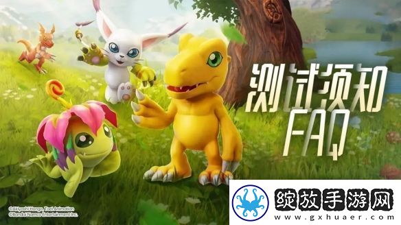 数码宝贝源码链接测试注意事项