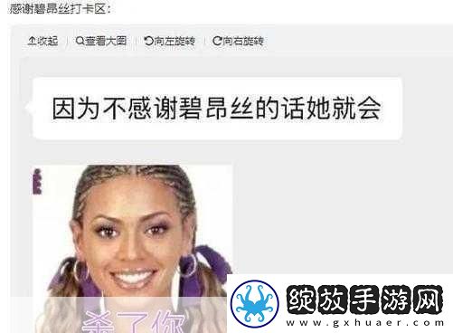 51cg吃瓜往期内容