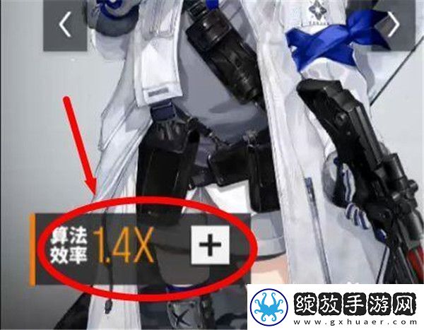 少女前线云图计划加好友方法介绍