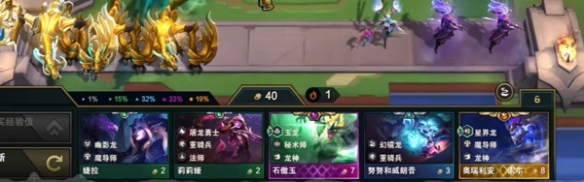 金铲铲之战有没有七费卡