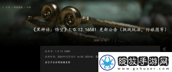 游侠晚报