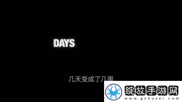 恐怖片惊变28年首曝预告