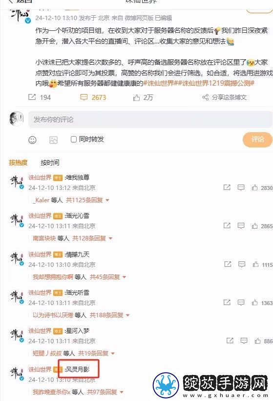 巧合