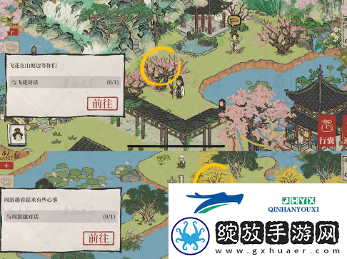 江南百景图绍兴府海上仙山探险怎么完成