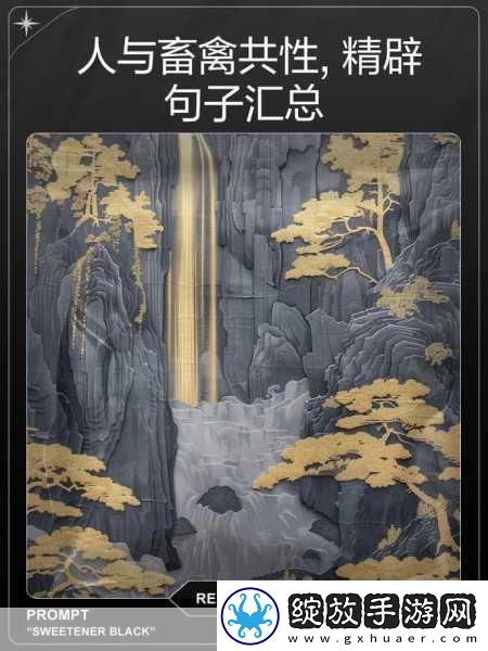 人与畜禽共性关系