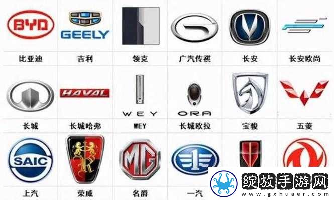 国产