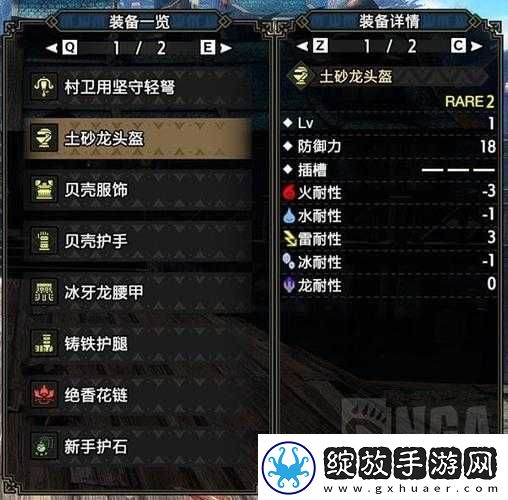 怪物猎人崛起曙光