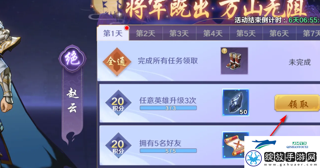 镇魂街破晓精炼石怎么获得