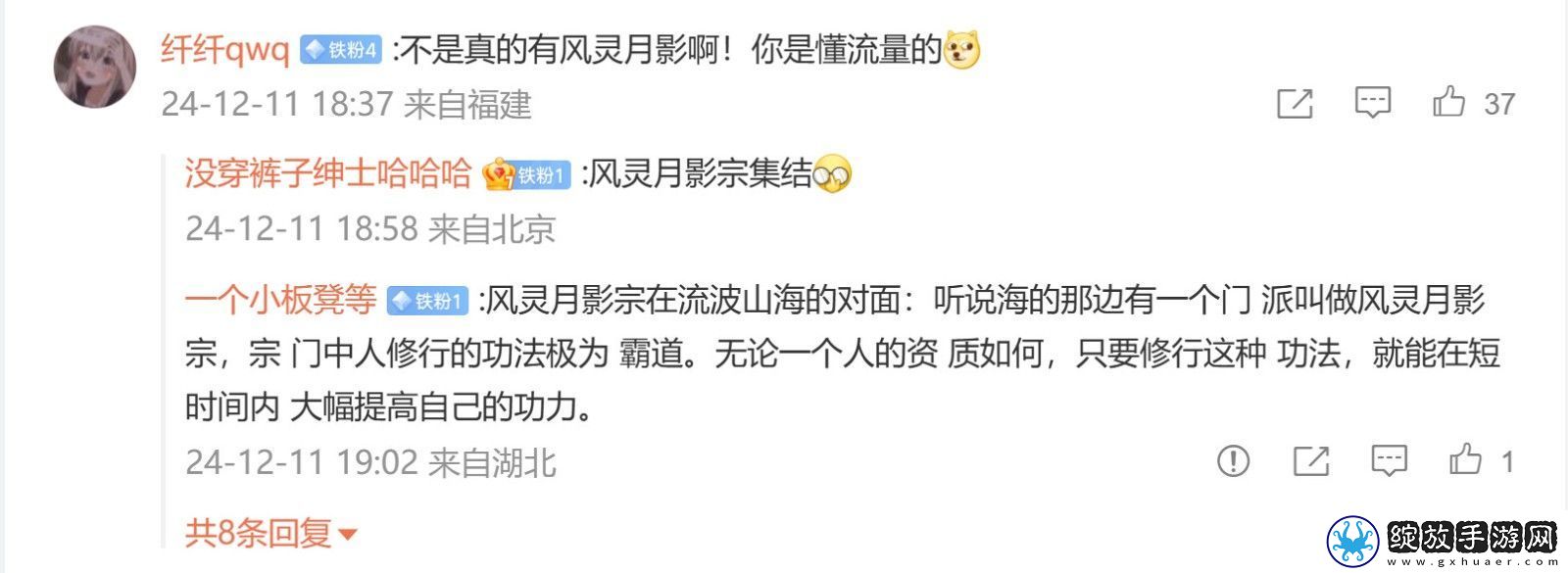 巧合