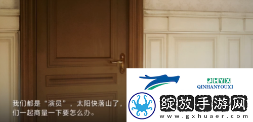 世界之外开不开门怎么过