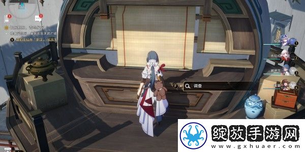 崩坏星穹铁道逍遥先生的回信任务完成方法