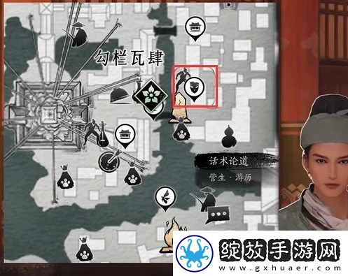 燕云十六声万古明灯任务完成方法详解