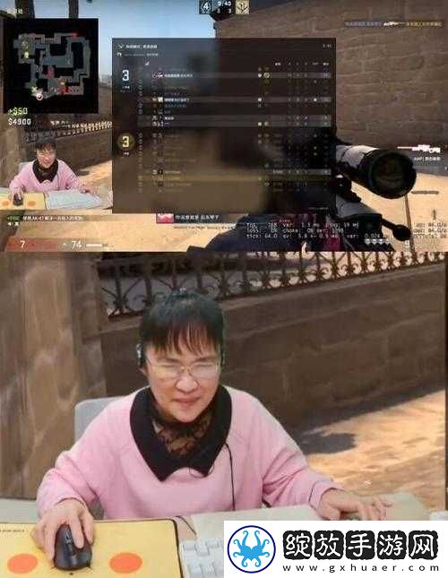 暴躁老阿姨