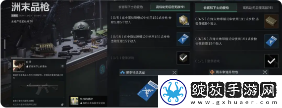 三角洲行动s2限时活动有哪些