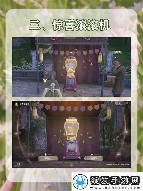 无限暖暖服装获取方法途径汇总