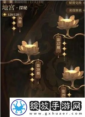 如鸢装金玻璃如何获得
