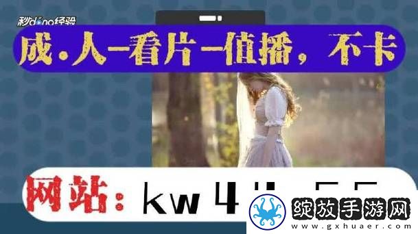 V8成品人