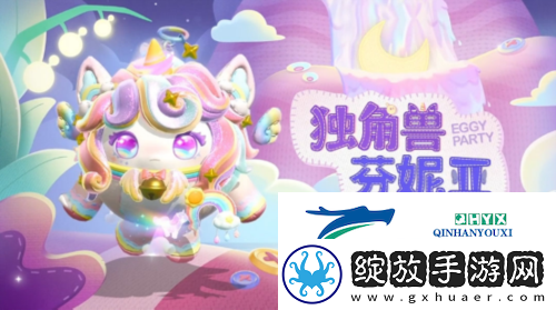 蛋仔派对玩具历险派对季重磅开启