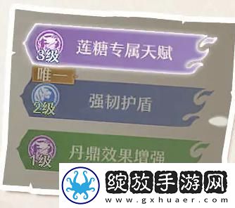 原创铸仙之境铸仙炉玩法介绍