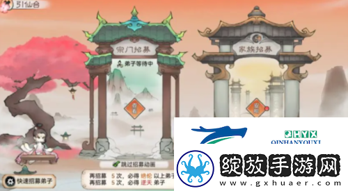 最强祖师逆天弟子怎么获得