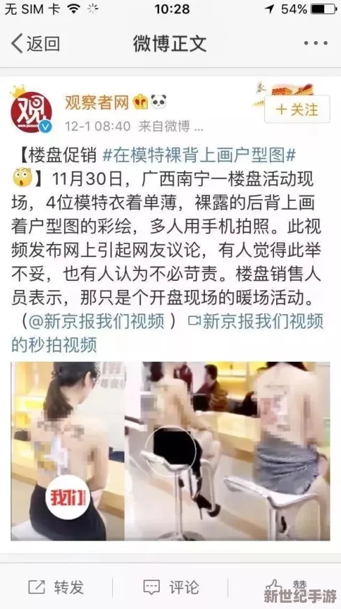 裸肉一级毛片网友认为该影片内容过于露骨