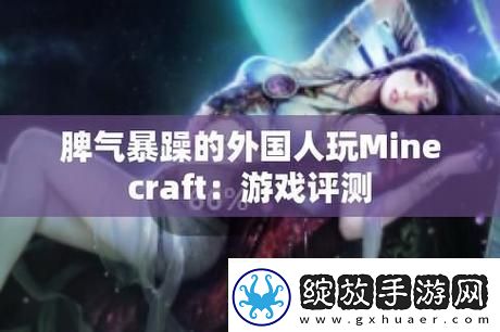 爆笑时刻