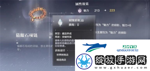 世界之外藏品怎么升级