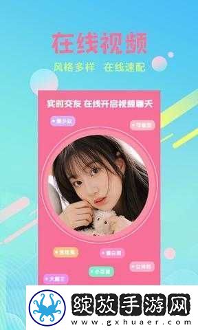 芭乐ios
