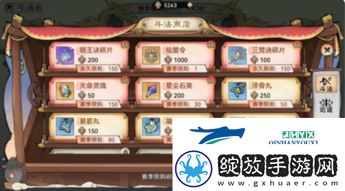 最强祖师逆天弟子怎么获得