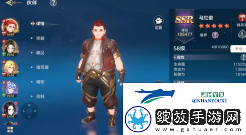 斗罗大陆史莱克学院伙伴哪个好