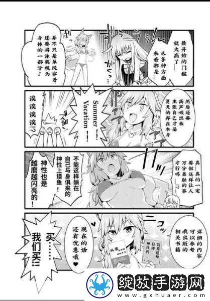 XL司令第二季无马赛