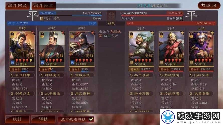 三国志战略版骁健神行全方位攻略及战法深度解析