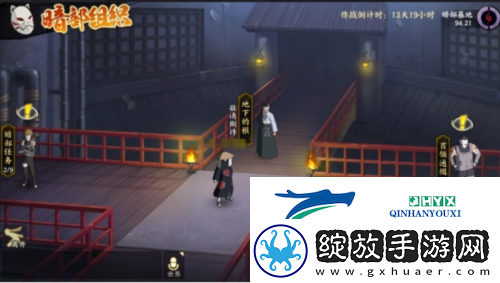 火影忍者