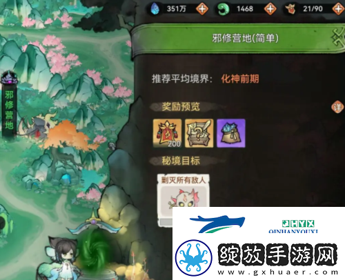 最强祖师逆天弟子怎么获得