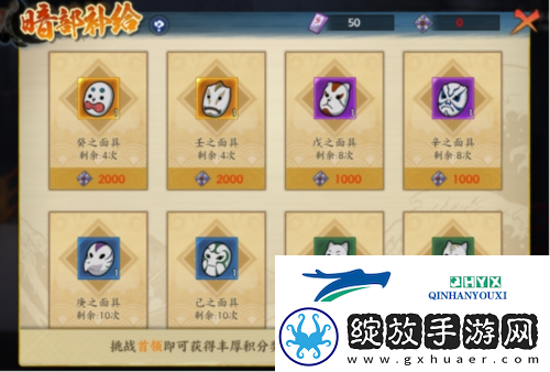 火影忍者