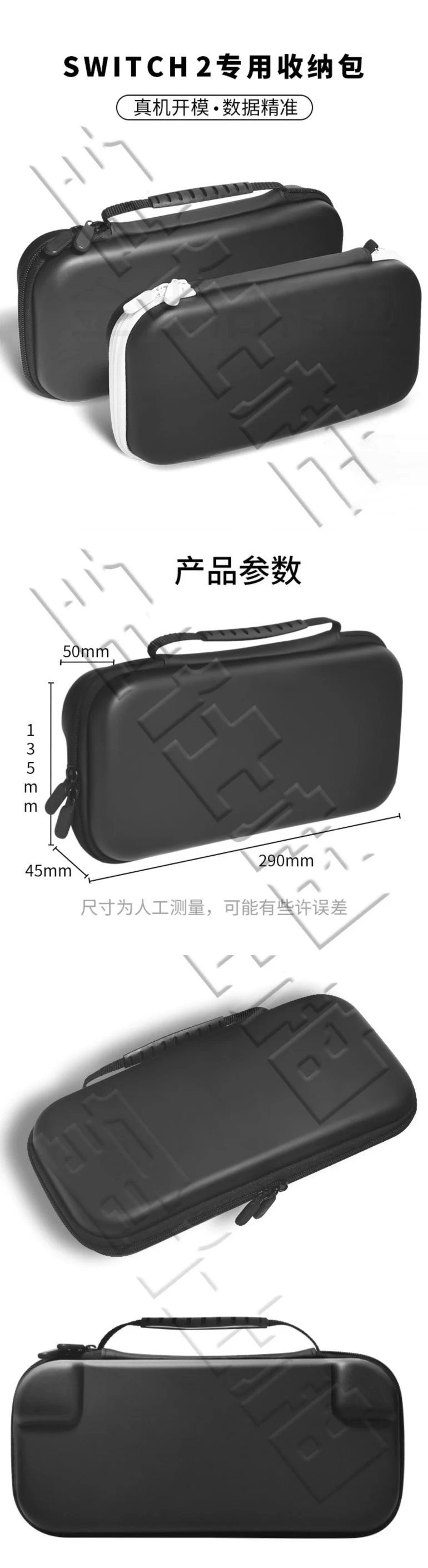 国内电商平台发布商品
