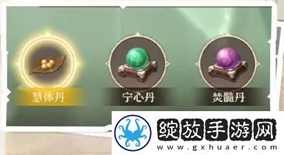 原创铸仙之境铸仙炉玩法介绍
