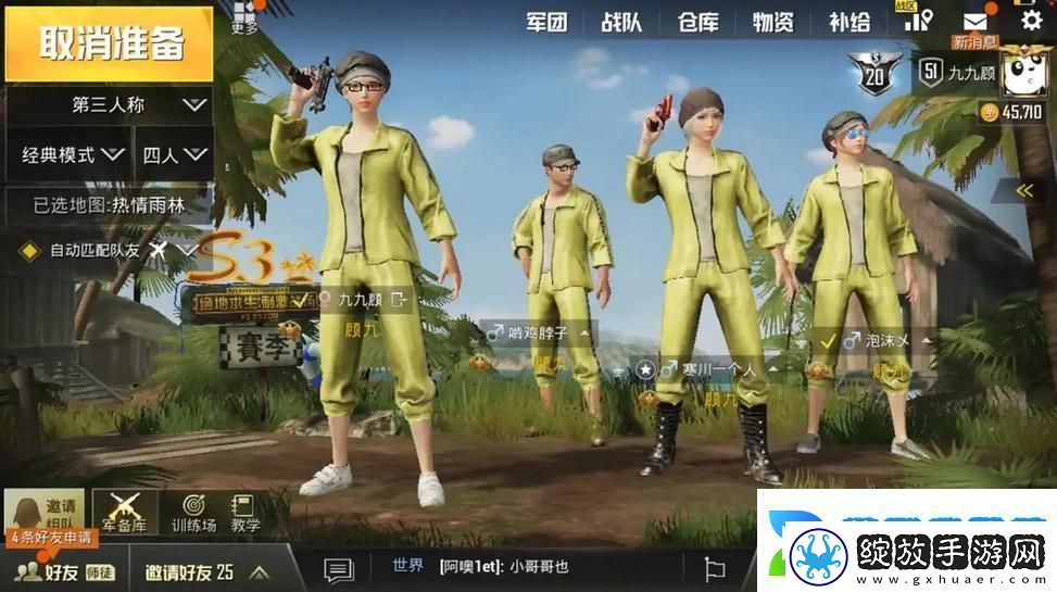 刺激战场未满十八岁