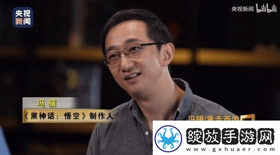 央视给3A下定义了官方
