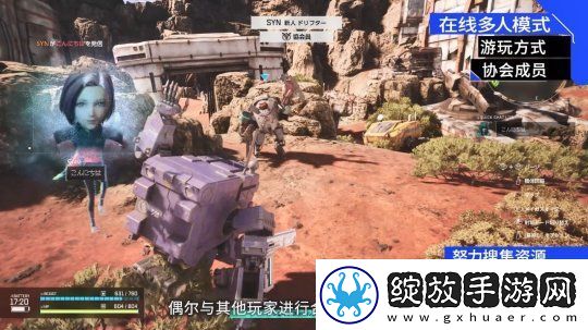 万代撤离射击游戏奇异贤伴