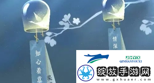 逆水寒手游紫色好感度道具怎么获得