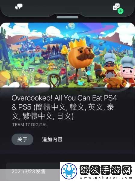 ps6预计发售时间