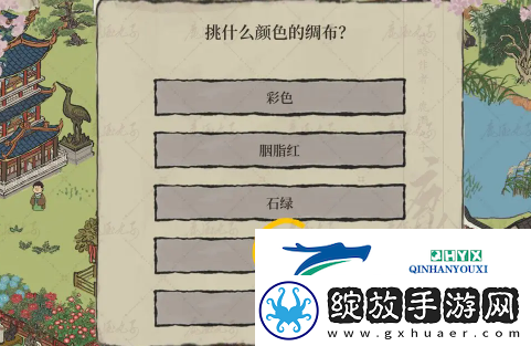 江南百景图绍兴府海上仙山探险怎么完成