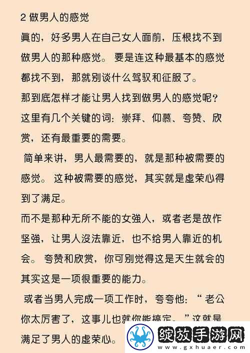 当男人说喂饱你的时候该怎么回答